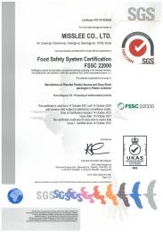 FSSC22000